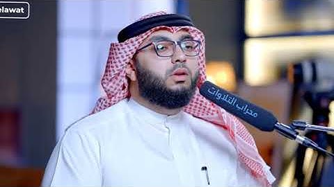 ویحذرکم الله نفسە القارئ عبدالرحمن شلبي