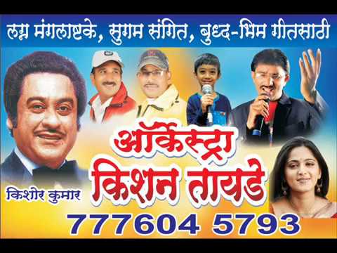 nain kabootar ud gaye dono song nain kabootar ud gaye dono song