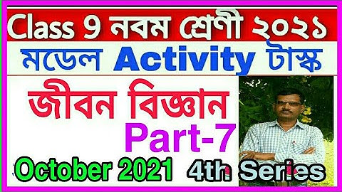 Class-9.Life Science,Model Activity Task-October 2021,Part-7