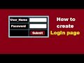 How to create login page in html using notepad