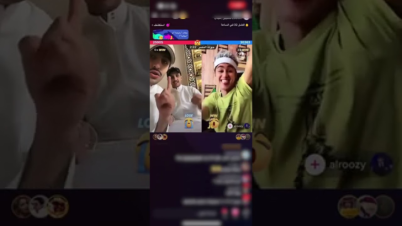 منصور ال زايد ورقوووي وطوني الشمري |2 باقي الثالث لتس قو عليه💯🤣🤣