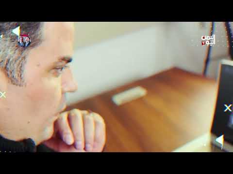 برومو المراقب | حقول الموت