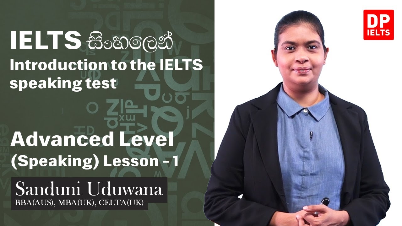 Advanced Level (Speaking) - Lesson 1 | Speaking Introduction to the IELTS speaking test