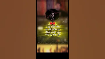 سالفة فگدك چبيره الرادود مسلم الوائلي 
