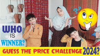 Guess the Price Challenge | Ambar and Haroon Show |