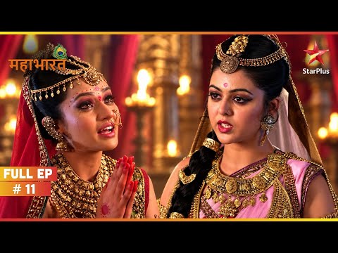 Gandhari takes an oath | Full Ep. 11 | Mahabharat