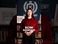 Family Weekend - Семейные выходные: Учимся вместе