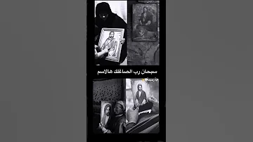 ياعلي اسمك بالقلب منرسم 