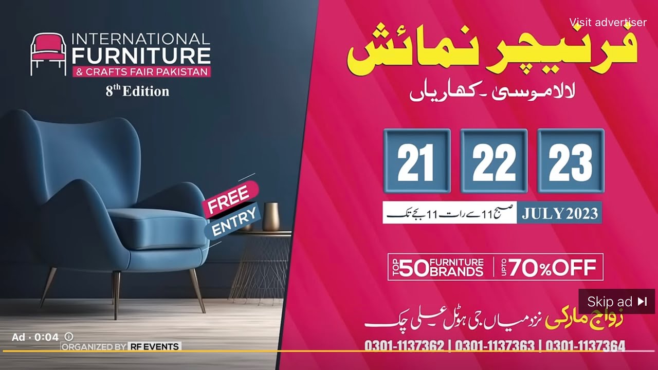 Vlog 96 international Furniture And Craft Fair Pakistan Best