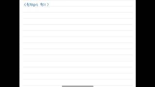 20200902 위성영상정보처리 1-3. 원격탐사 원리