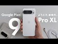 Google Pixel 9 Pro XLがあると生活が変わる! AI Gemini活用法&iPhone写真比較