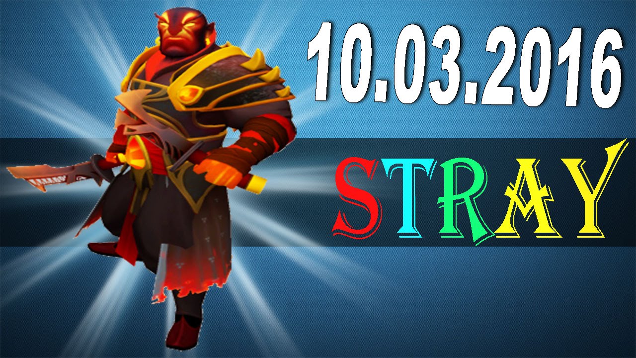 Dota 2 - Stray228 играет на герое Ember Spirit [Стрим 10.03.2016]