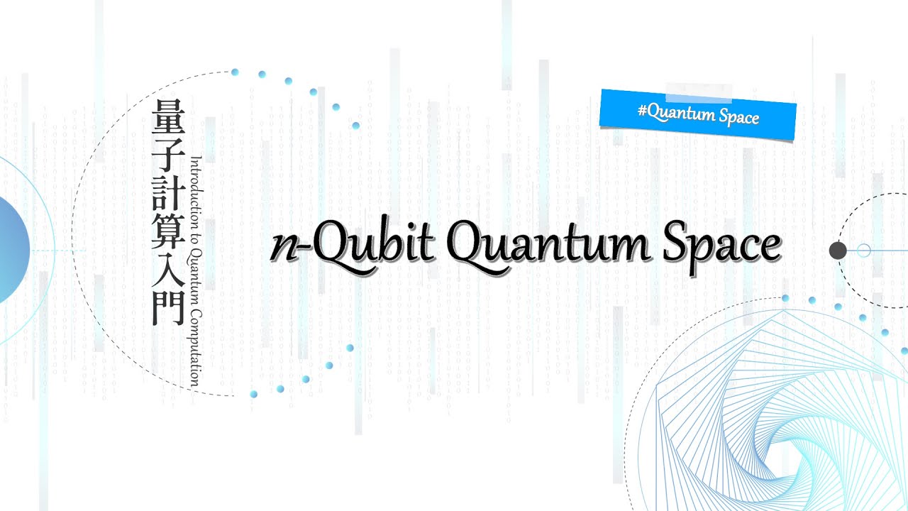 2.2-n-Qubit Quantum Space - YouTube