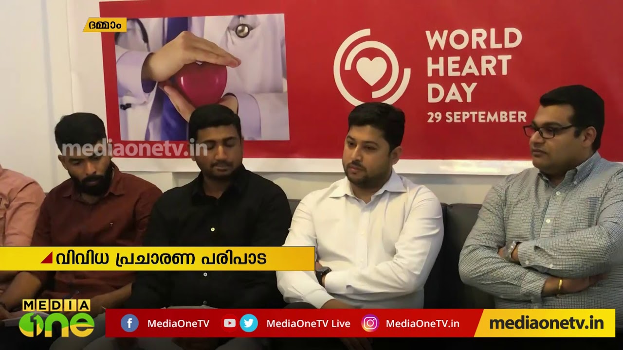 മലയാളം ഇംഗ്ലീഷ് ഡിക്ഷണറി സൌദിയിലെ കിഴക്കന് പ്രവിശ്യയില് യൂത്ത് ഇന്ത്യയുടെ നേതൃത്വത്തില് ആരോഗ്യ കാമ്പയിന് തുടക്കം