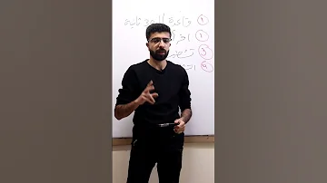 اهم القواعد الي اتبعتها خلال 4 سنين جامعة لحتى مااتلبك و جيب اعلى علامة من اسئلة الاتمتة Explore 