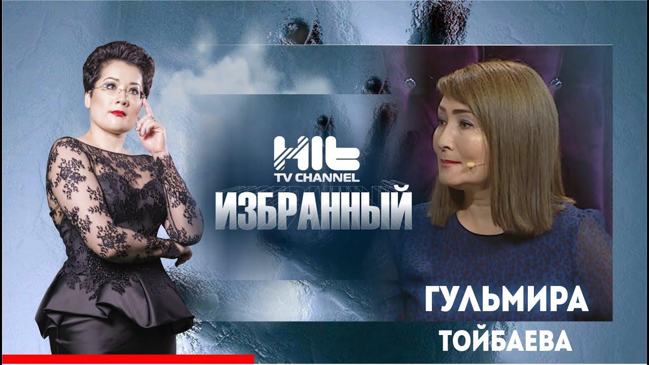 В саду у карины
