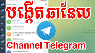 របៀបបង្កើត  Channel telegram 2025 - How to create telegram channel 2025 #telegram2024 #telegram
