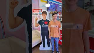 Yonutz Yonutz Yonutz