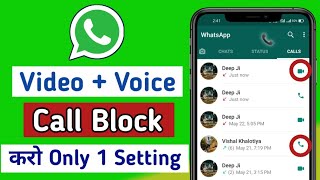 Whatsapp Call Block Kaise Kare / How To Block Whatsapp Calls / Disable WhatsApp Incoming Call Hindi