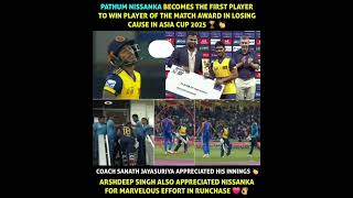 Pathum Nishanka Got The Potm Award