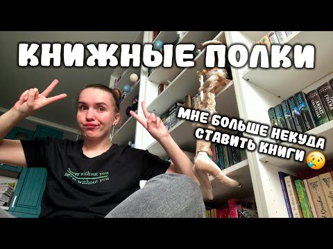 Я БОЛЬШЕ НЕ