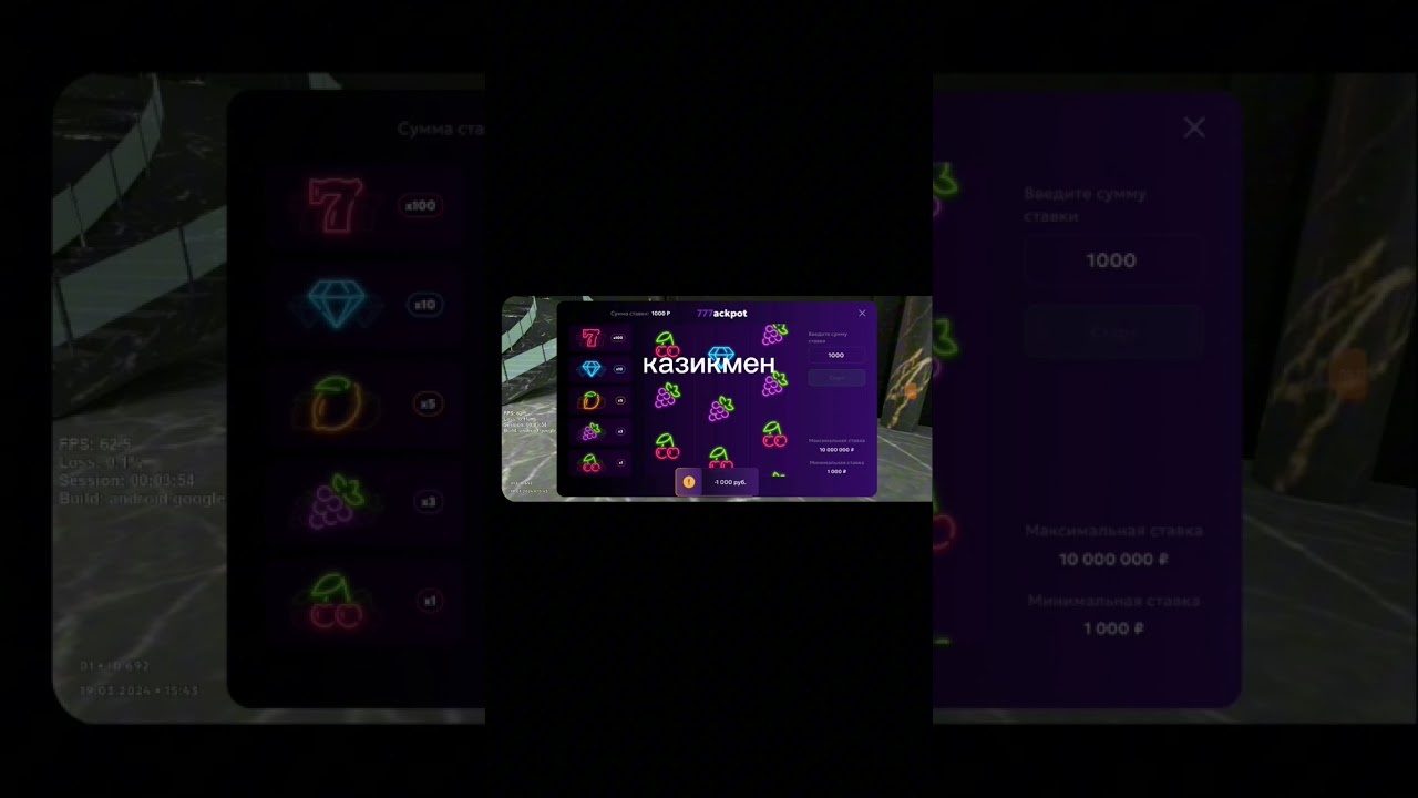 Типы игроков в матрп (01 сервер) 