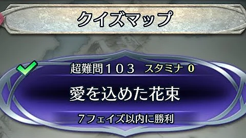 超難問 たたん