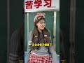 How are the post-2000s teachers today#Campus daily life#Campus comedy#Daily routine in cla