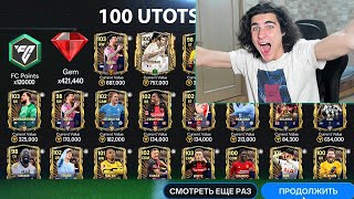 :  !?  ب     TOTS  FC MOBILE!!