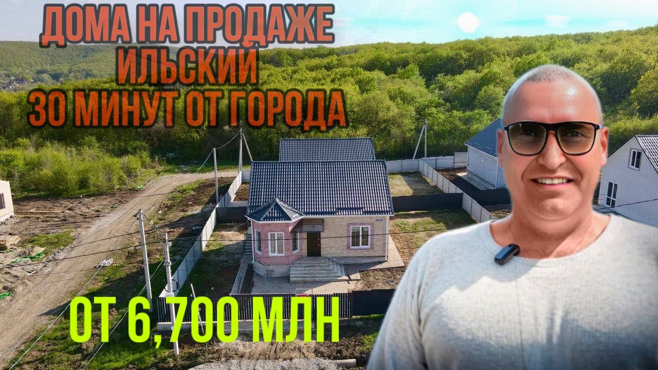Модульные дома в Ильский