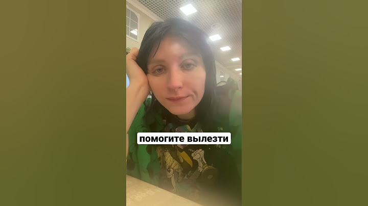 Помогите вылезти из теневого бана в инсте lonely.me.off #бан #инста #аккаунт