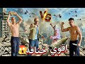 مكار وطه السلطان Vs ضربو شعبان الحرامي بسبب سقاح البشر 
