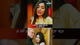 ও যদি হু'ই'ল' চেয়ারেও বসতে পারে তা ও আমি নিয়ে যাব ||😭 #sanveesbytony #problem #love #shorts