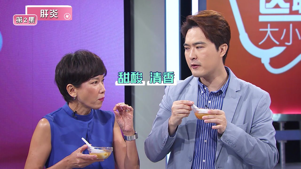 Acupuncture point to help to protect our livers?! Let's Talk About