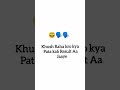 Exam short 🤣🤣 #song #music