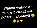 وحده وحده زميلي علي الرايق حالات وتس جمده وحده وحده زميلي علي الرايق حالات وتس جمده
