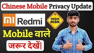 Redmi New Privacy Policy 2021 Explained || Chinese Phone Data leak ||  @A Technical Family