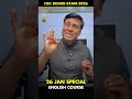 26 January Special 🇮🇳 | English Course | Mukesh Sir #hsc