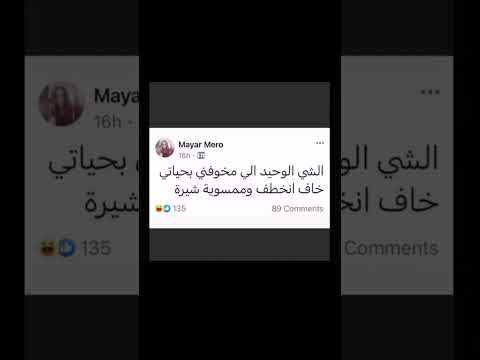 هاي مستويه وين اكو مثله السعوديه ترند السعودية