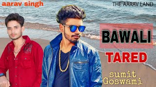 Bawali tared ( album ) | sumit goswami | AARAV SINGH