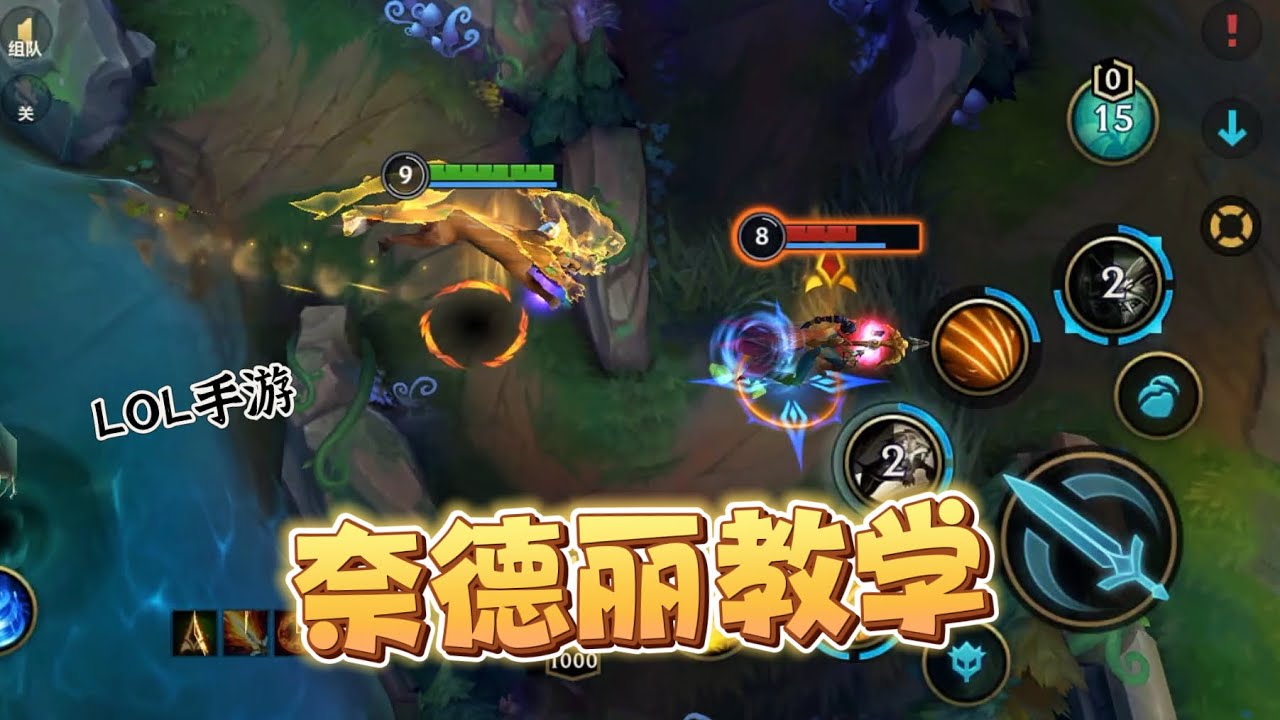 手游豹女奈德丽教学，0基础保姆级攻略！