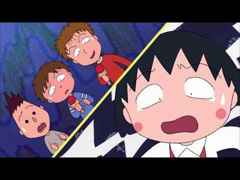 櫻桃小丸子 #905 准确的天气预报/燃烧吧剑玉