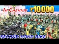 Second hand bike tamil  low price  2nd hand bike market  10000  royal enfield in chennai