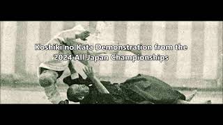 Koshiki no Kata Demonstration from the 2024 All Japan Judo championships: