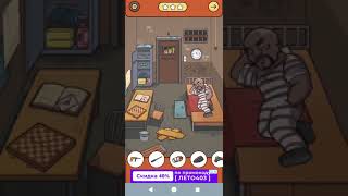 Find out game - побег из тюрьмы (prison break 2)  прохождение screenshot 4