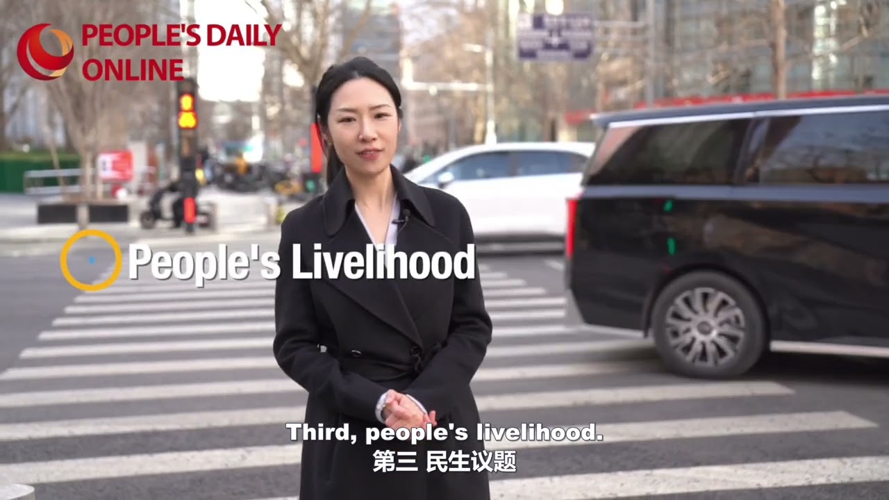 Two Sessions Explainer | Why the 2026 'two sessions' matter