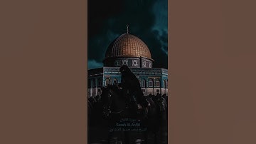 سورة الأنفال #المنشاوى #قران_كريم #راحة_نفسية #اكسبلور