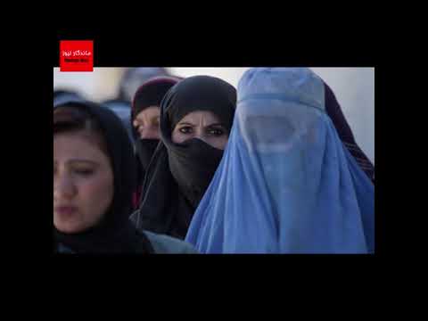 اجباری شدن حجاب طالبان اولیای زنان بی حجاب را مجازات می کنند