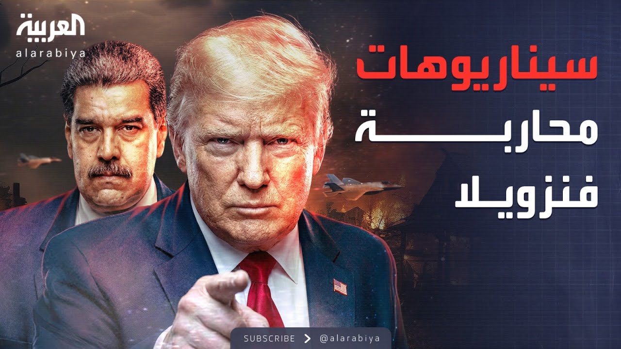    |   - -..     
 - نشر قبل 6 دقيقة