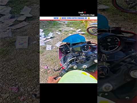 new 😕bike gira diya pahad se🥹 | #uniquefalcon55